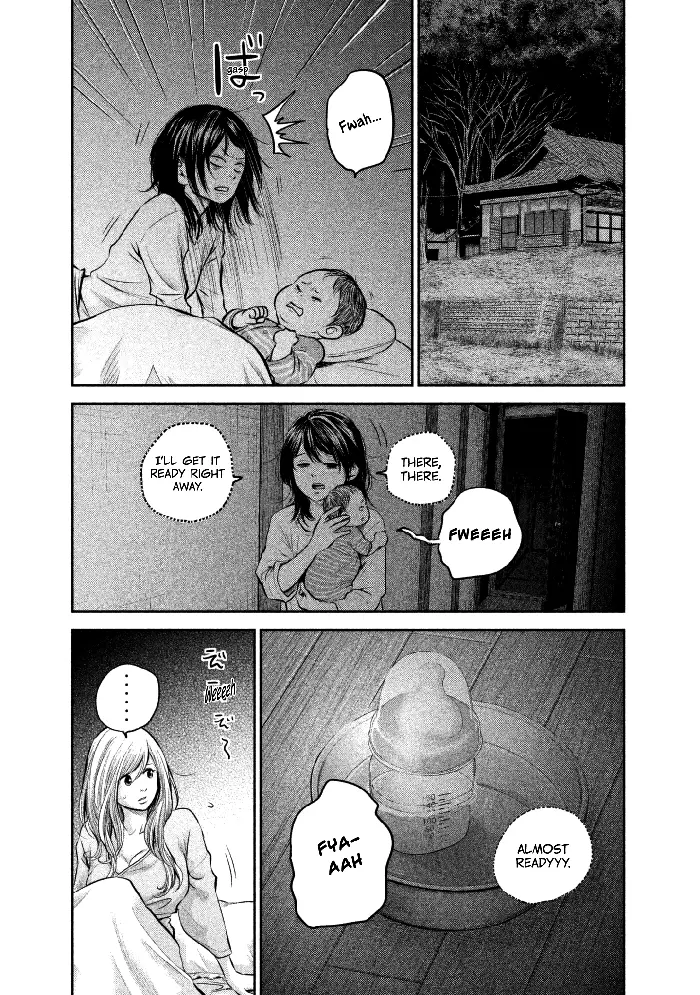 Hare Kon Chapter 148 image 16_optimized